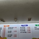 상옥자김밥 이미지
