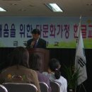 금곡중, 나눔과 배움을 위한 다문화가정 한글교실 이미지