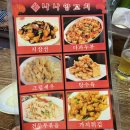 나나꼬치튀김 이미지