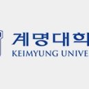 계명대학교 성서캠퍼스(동영관)