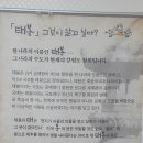 태봉골프(주) 이미지