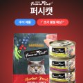 주식회사 카디날코리아