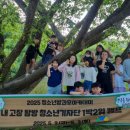 우리는 청소년 기자단 매일신문