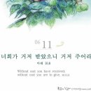 남동8 이미지