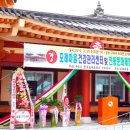 건강관리센타 이미지
