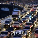 강변북로 이미지