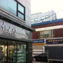 청파다방