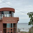 파도리 해수욕장 | 태안 오션뷰 카페 커피인터뷰 후기, 파도리 해수욕장·해식동굴 코스