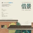 경충대로 2709번길 6 Daum카페