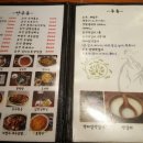 서면 조선칼국수 (NC백화점 근처) 두부삼겹김치볶음~ 칼국수 2통1반막걸리 후기