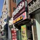 증증일상 | [홍대] 수제 딤섬 맛집 증증일상 후기