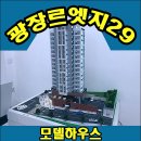 엣지하우스 이미지