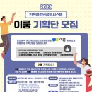 이룸기획，이룸정보