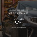 유레카모터스 이미지