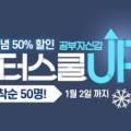화정파고다종합학원