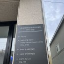 네일가연