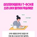 영어습관영어교습소