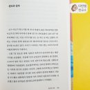 홍주세탁소 이미지