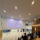 KSPO 스포츠 가치센타 | 진주 현장체험학습 [KSPO 스포츠가치센터]