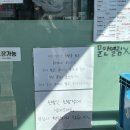 현남면사무소 | 양양 서울식당ㅣ인구해변 아침식사 맛집 연달아 간 후기