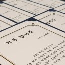 청운태권도장 이미지