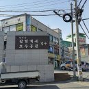 카케로아