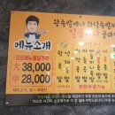 강호족발 본점