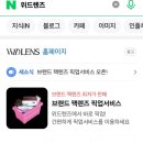 이마트24 울산천상점 | 뉴트럴무드 원데이 그레이 구매 후기 안경메카 위드렌즈 울산천상점 방문!