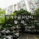 마들부동산공인중개사사무소 이미지