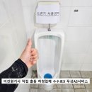 우리설비 - 안성시 방죽안길 106-25 | 우리설비