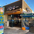 수달조갱