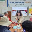 용신3리마을회관 이미지
