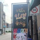 오늘도물회아귀찜 이미지