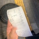 184 | 약수역맛집 금돼지식당 | 184분의 웨이팅 후기