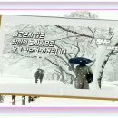 첫눈 - 시 : 이해인 - 이미지