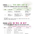 은평문화예술회관 이미지