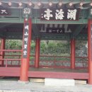 동해민박 이미지