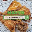 제일식당 - 김해시 본산로269번길 38 | 양양맛집 현지 느낌 가득했던 남애제일식당 후기