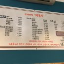 태경루