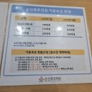 금정-13 | 부산 금정구 쌍둥이와 함께 하는 순 산후조리원 템퍼 모션 베드 룸 13박 14일 이용후기