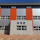 장흥초등학교 이미지