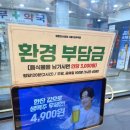 명륜진사갈비 미아역점 | 미아역고기집 회식장소 추천 무한리필고기집 명륜진사갈비 서울미아역점