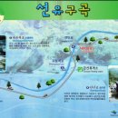 제비소민박 티스토리