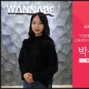 워너비뷰티 - 수원시 권선구 금곡로118번길 34-10 | 워너비뷰티