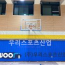 중흥초등학교 이미지