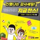 남양슈퍼 - 하동군 | 남양슈퍼