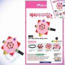 C마트씨