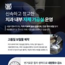 박정기치과의원 이미지