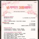 뷰티힐의원 이미지