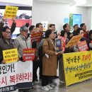 미군반환공여지 예산 삭감 반발 이미지